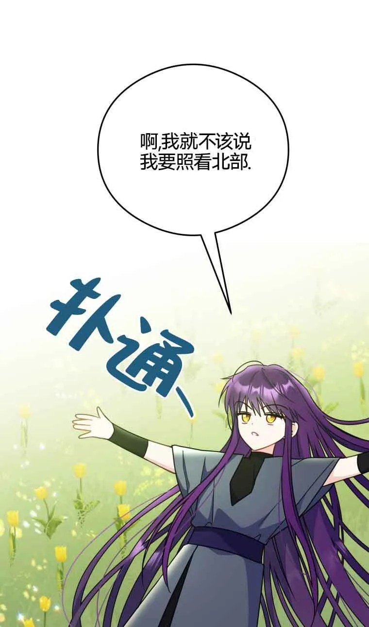 第21话23