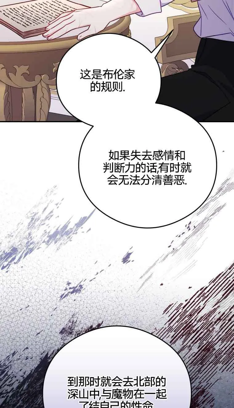 第18话81