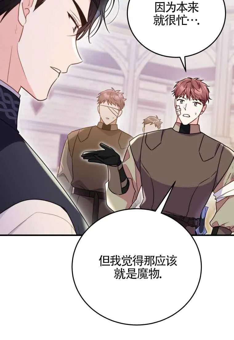 第33话2
