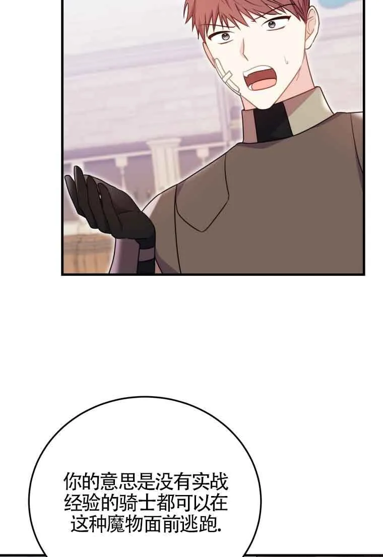 第33话13