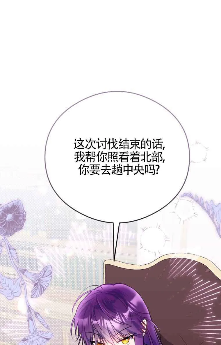 第08话80