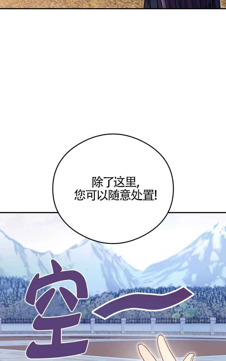 第10话4