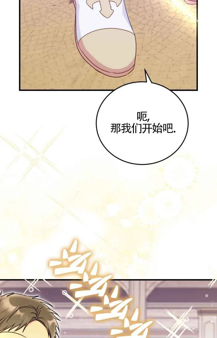 第32话60