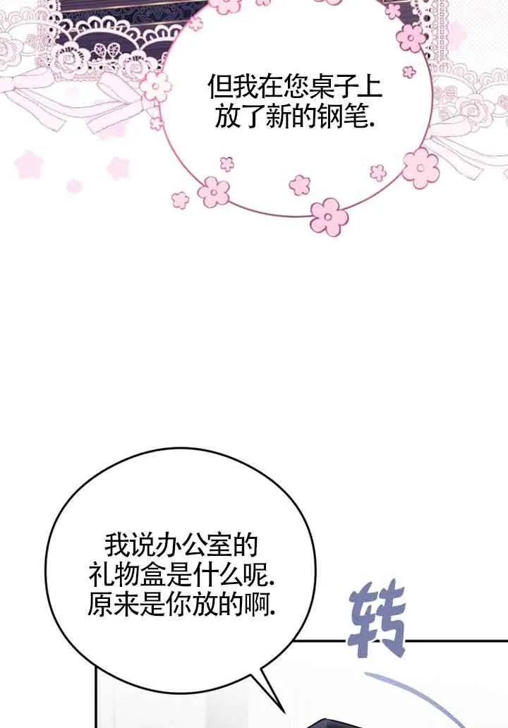 第05话38