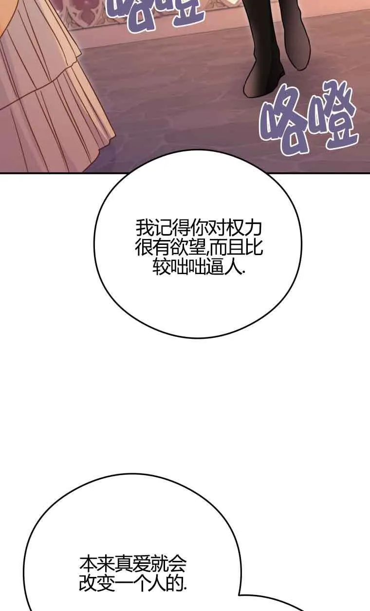 第17话18
