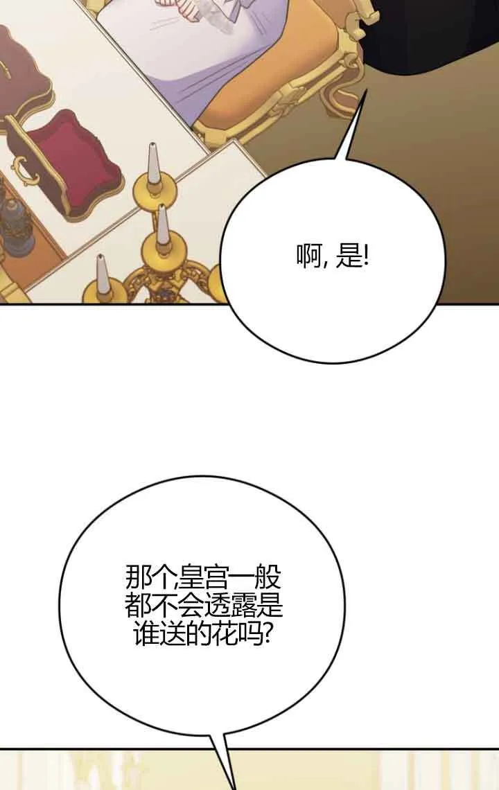 第23话28
