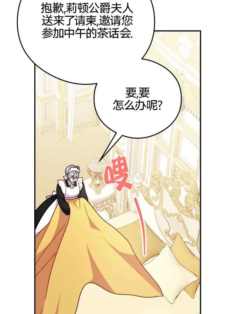 第20话33