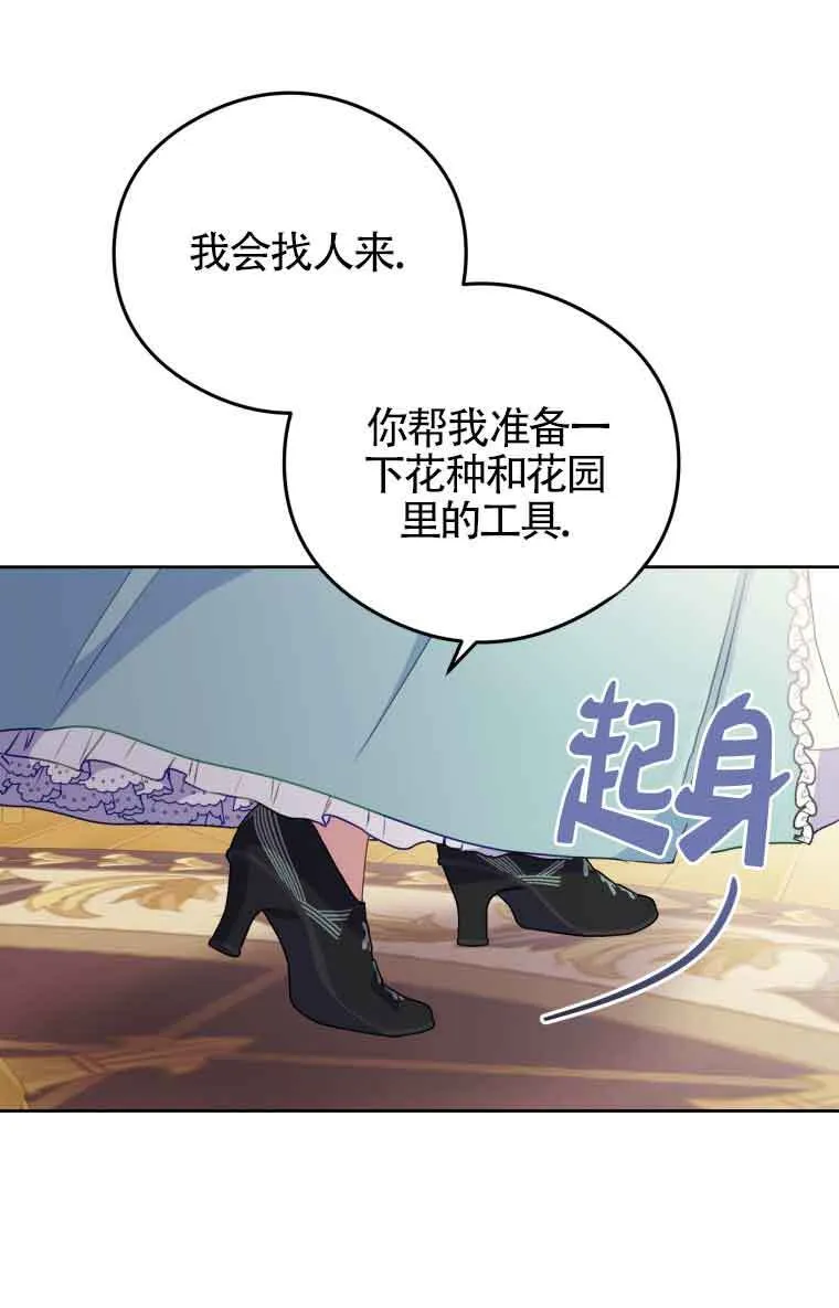 第07话14