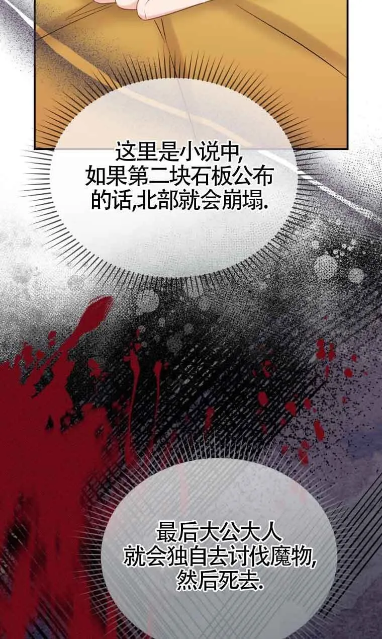 第28话42