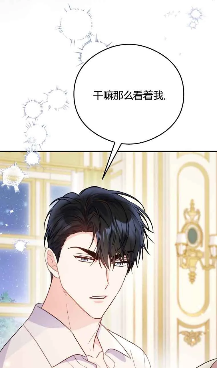 第19话27