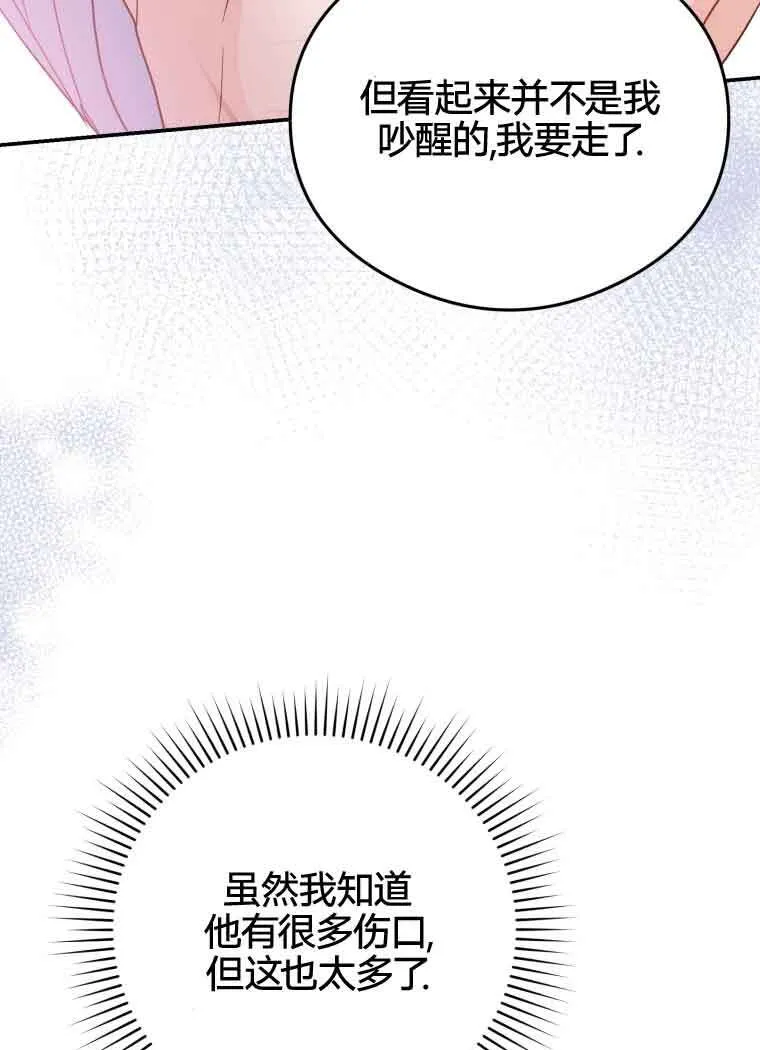 第20话17