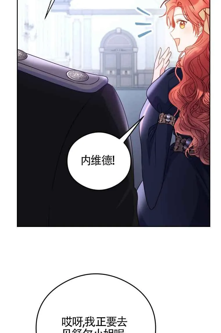 第07话75
