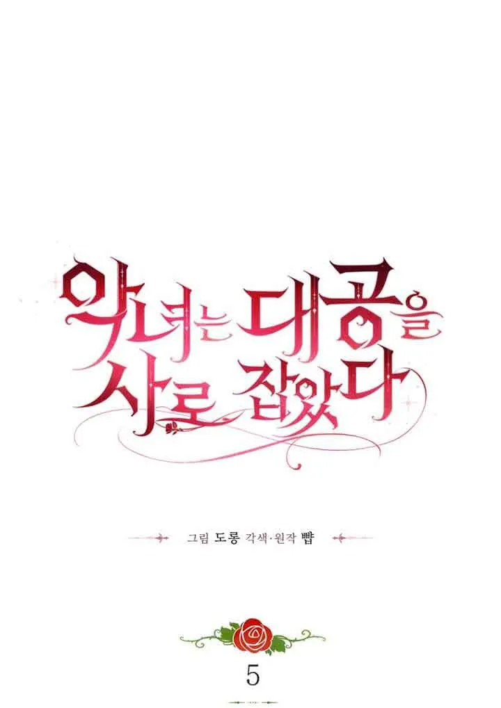 第04话80