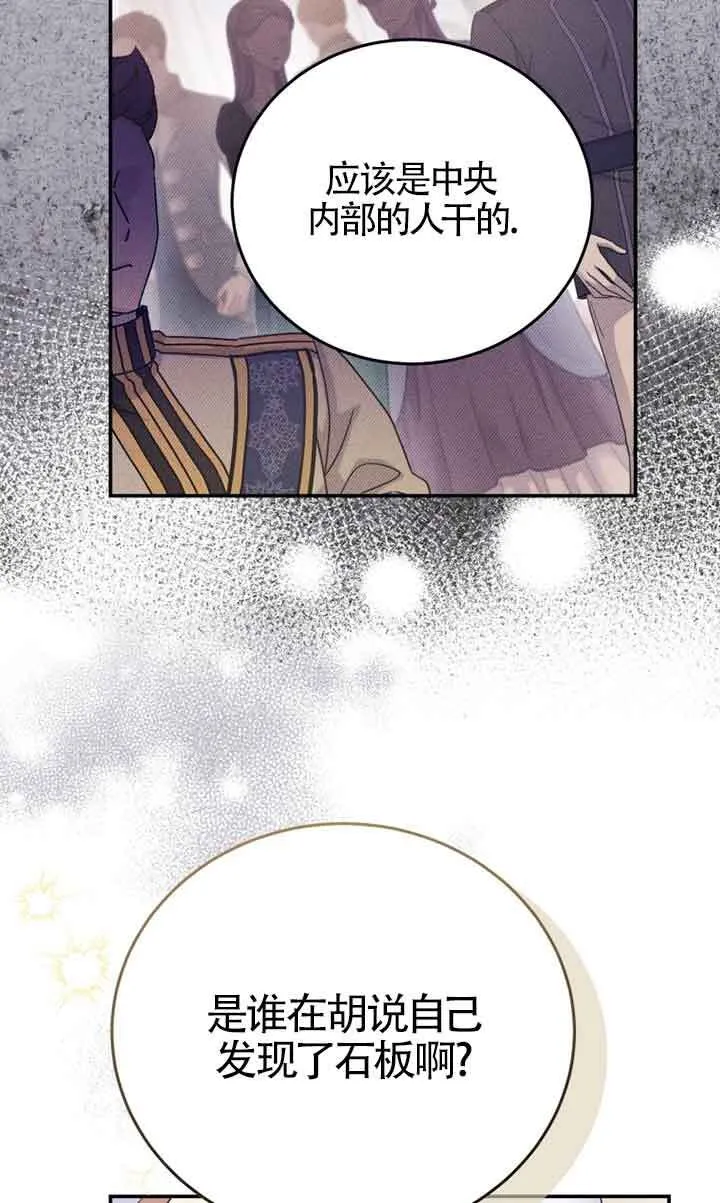 第27话18