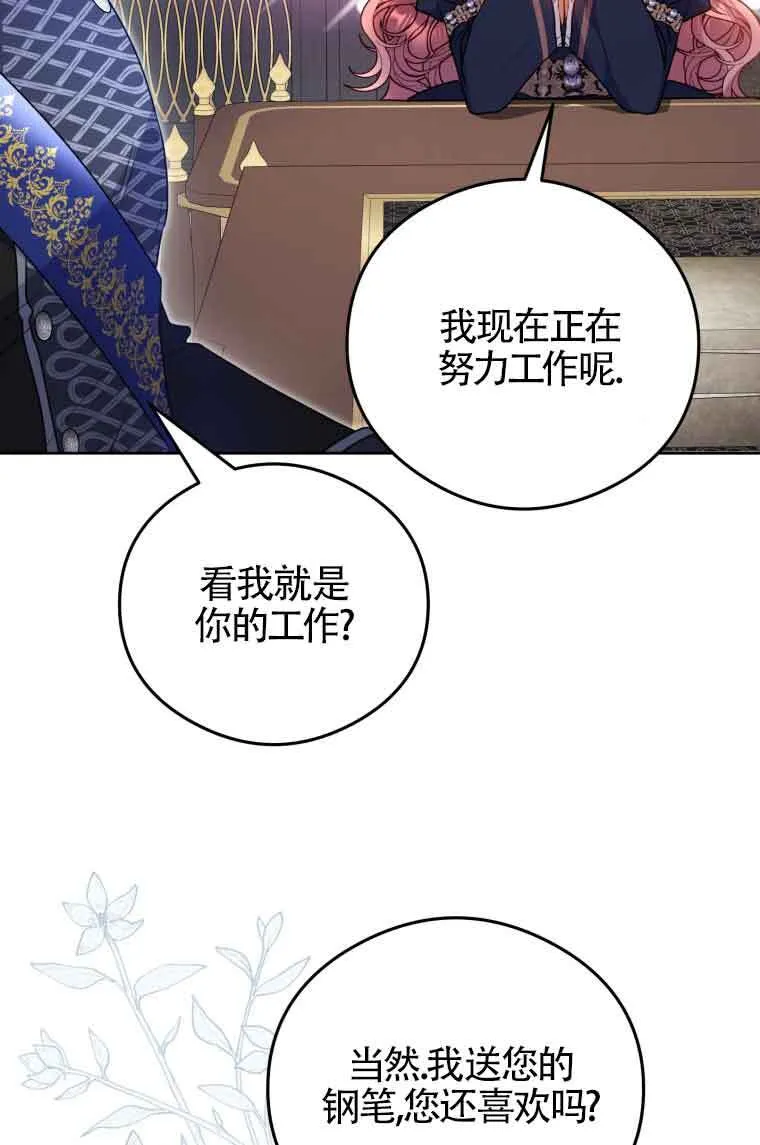 第07话42