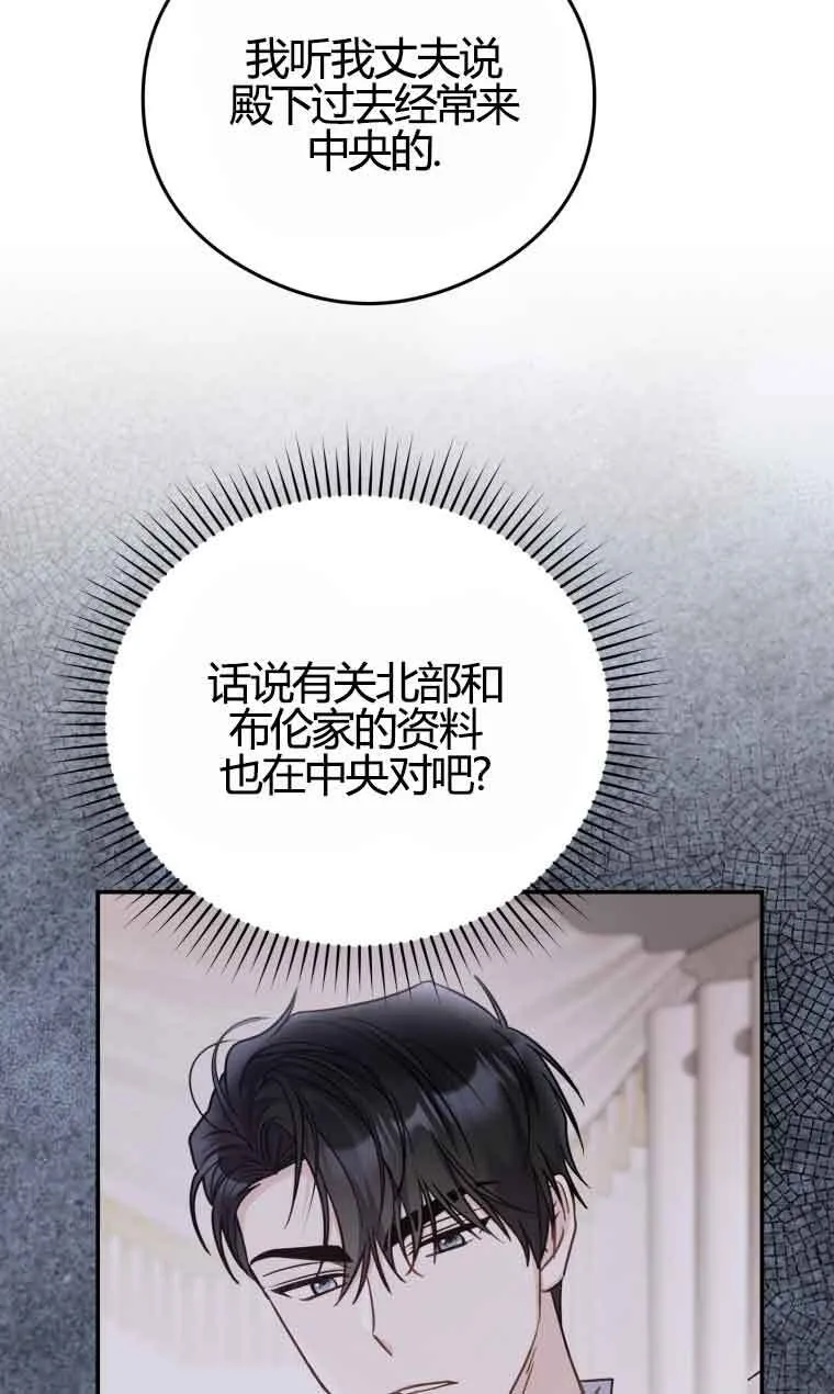 第18话14