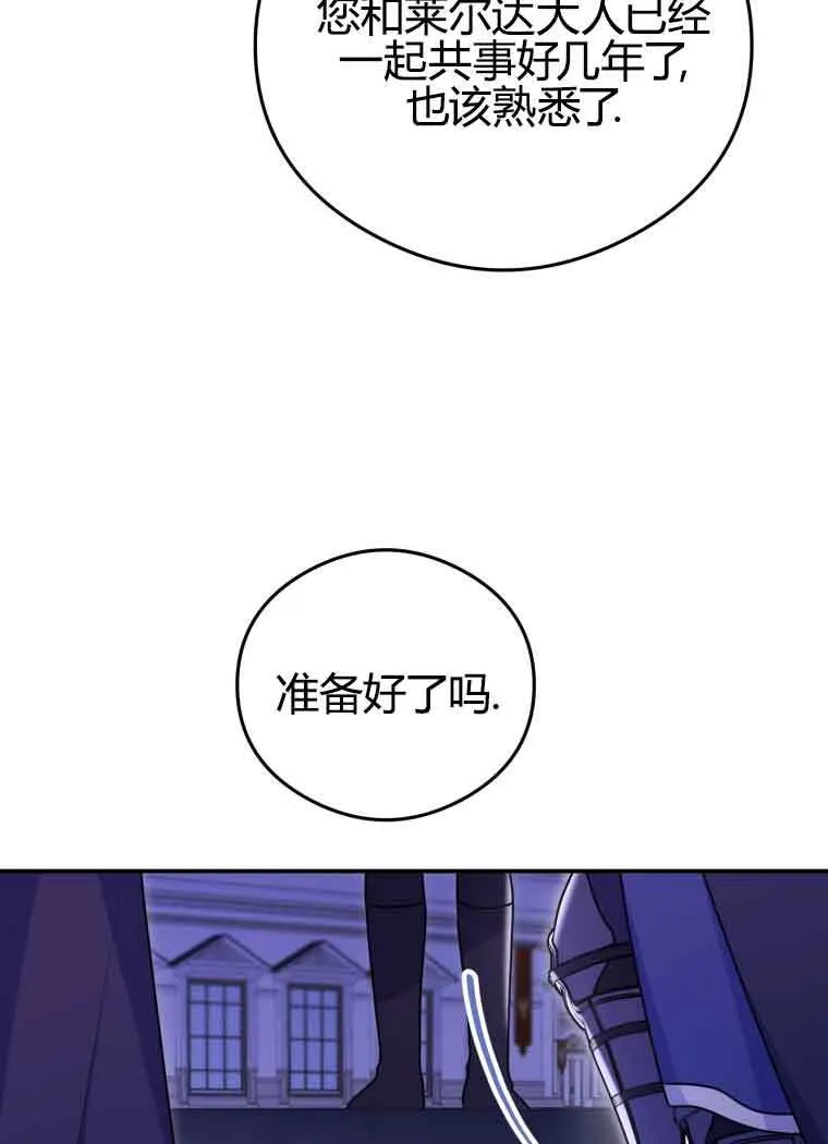 第11话53