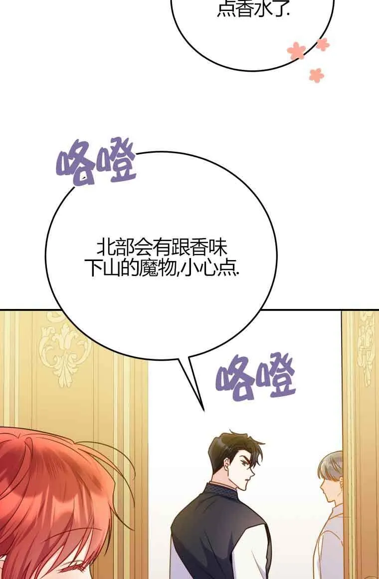 第24话39