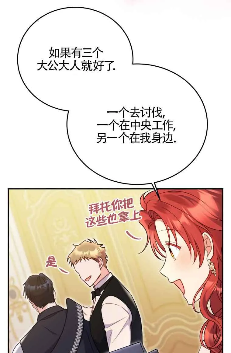 第26话54