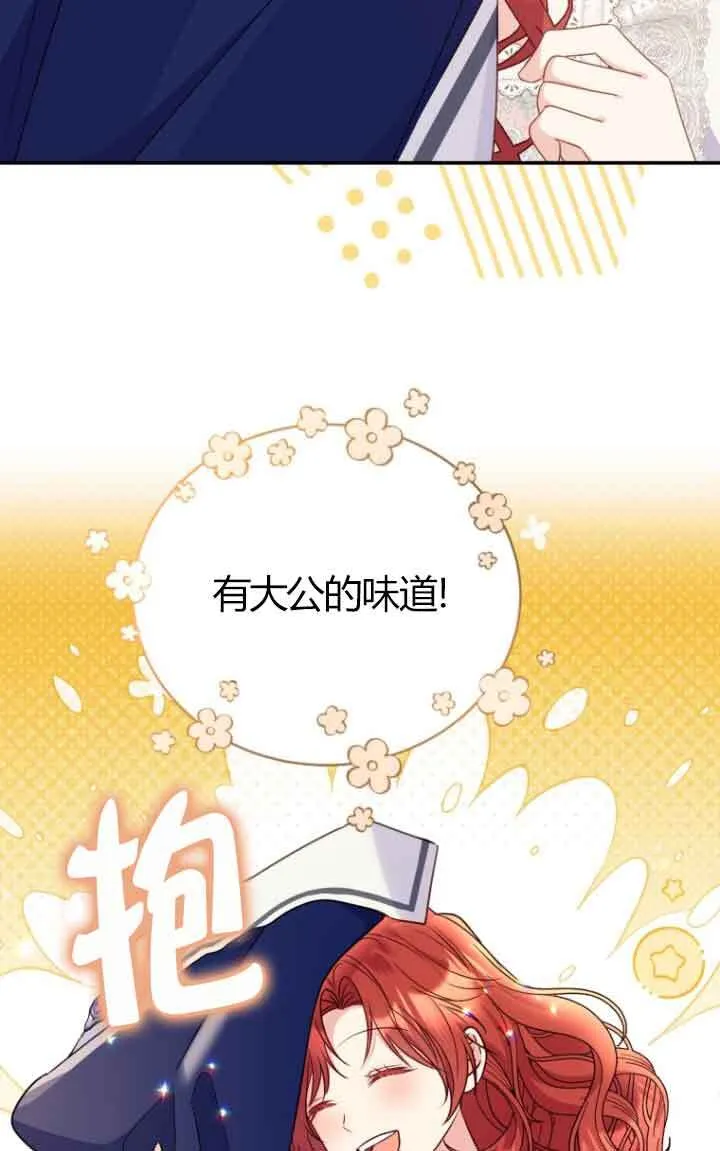 第23话44