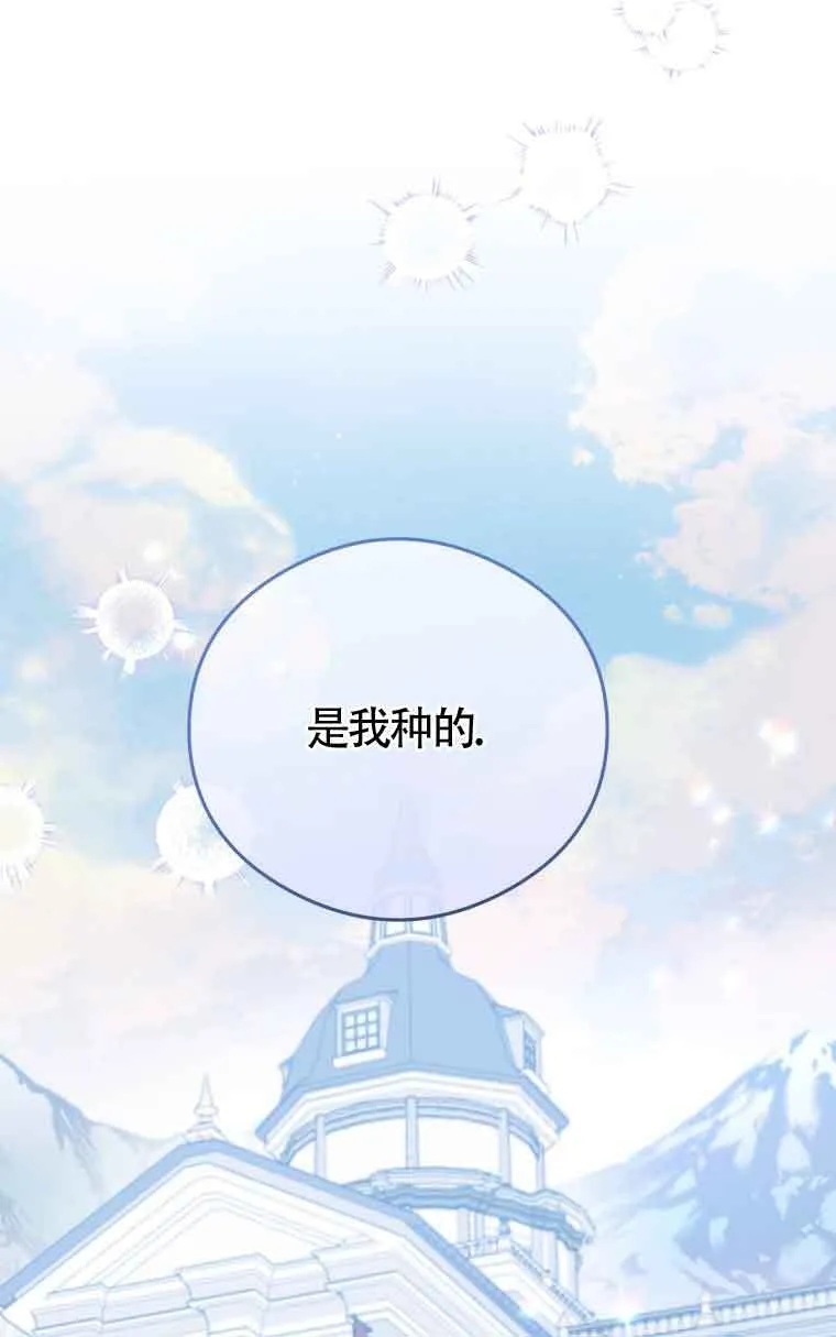 第10话21