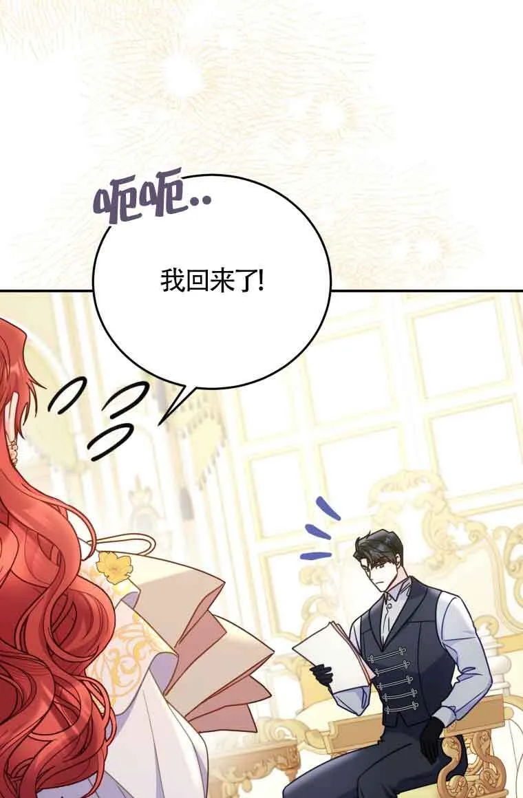 第26话19