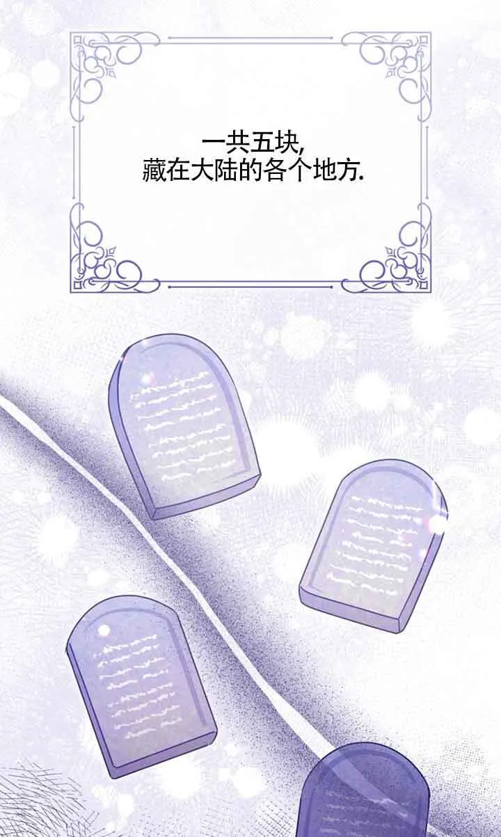 第27话2