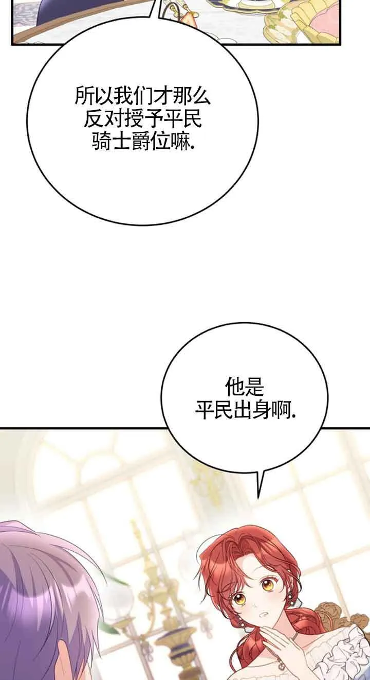 第34话31