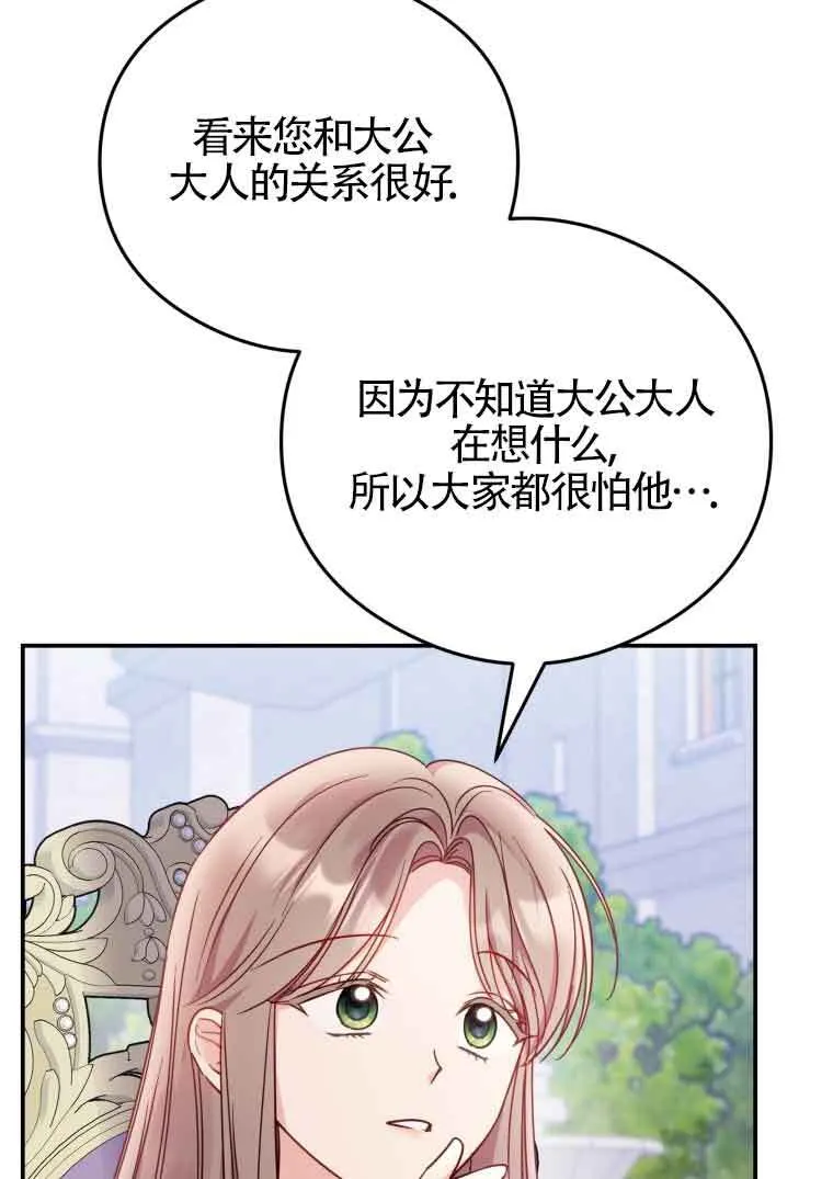 第15话6
