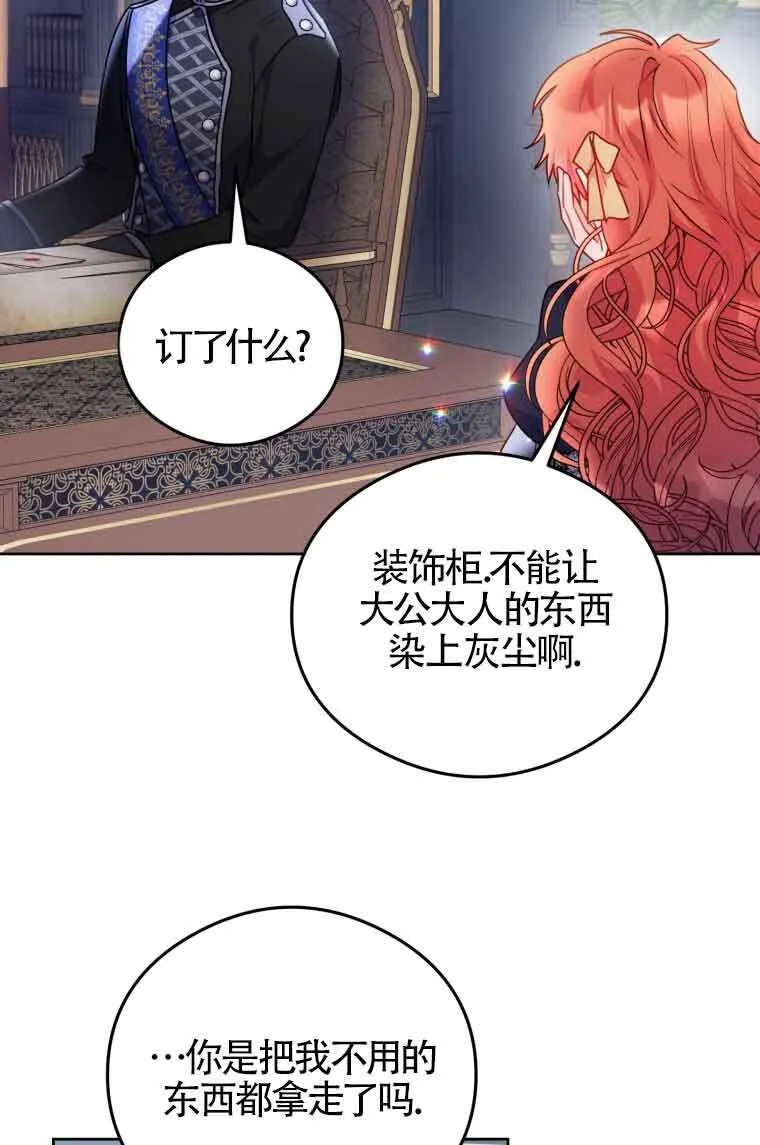 第07话46