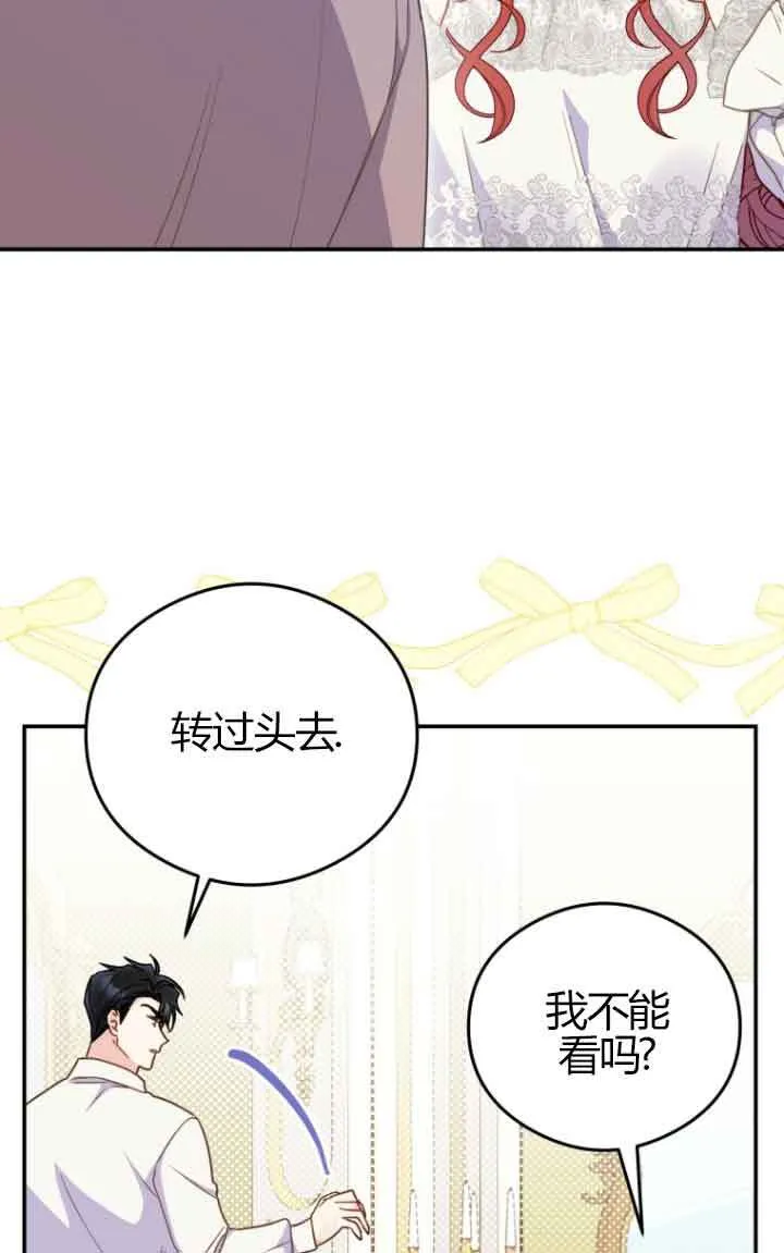 第23话41