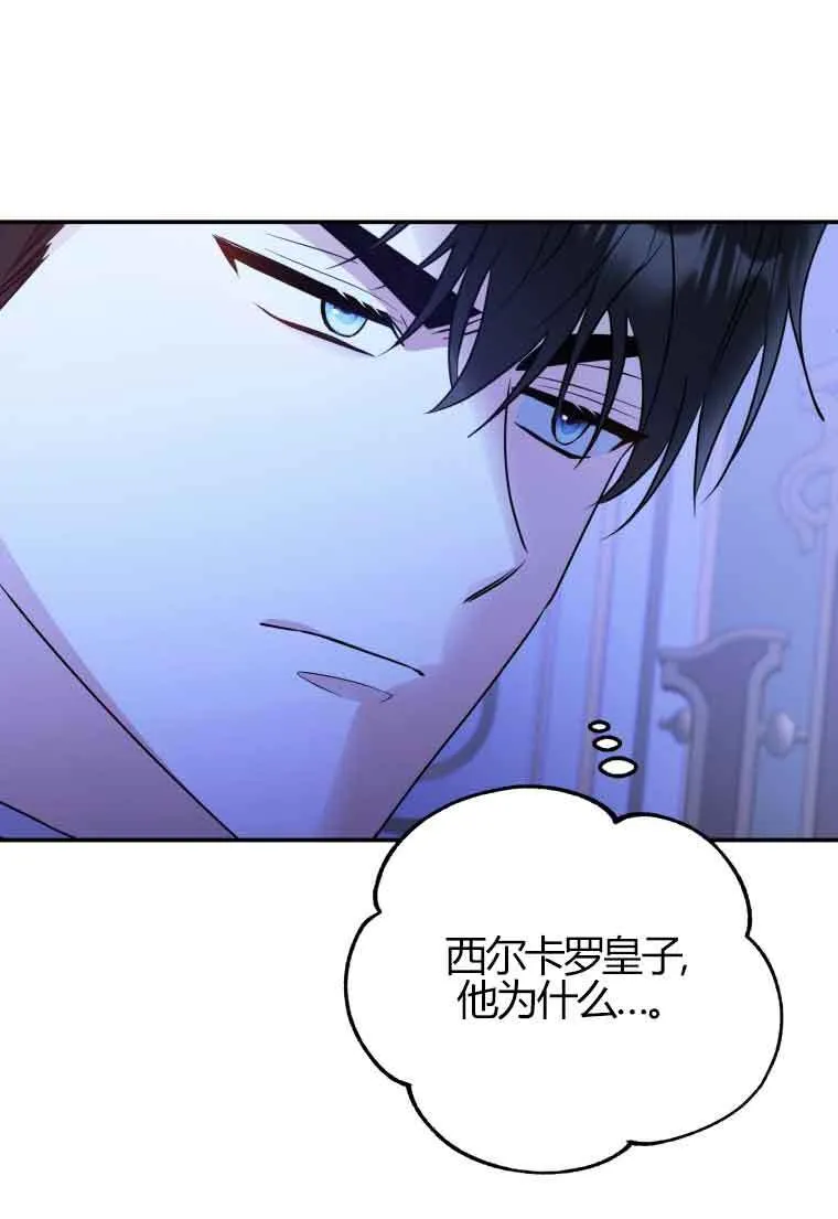 第24话4