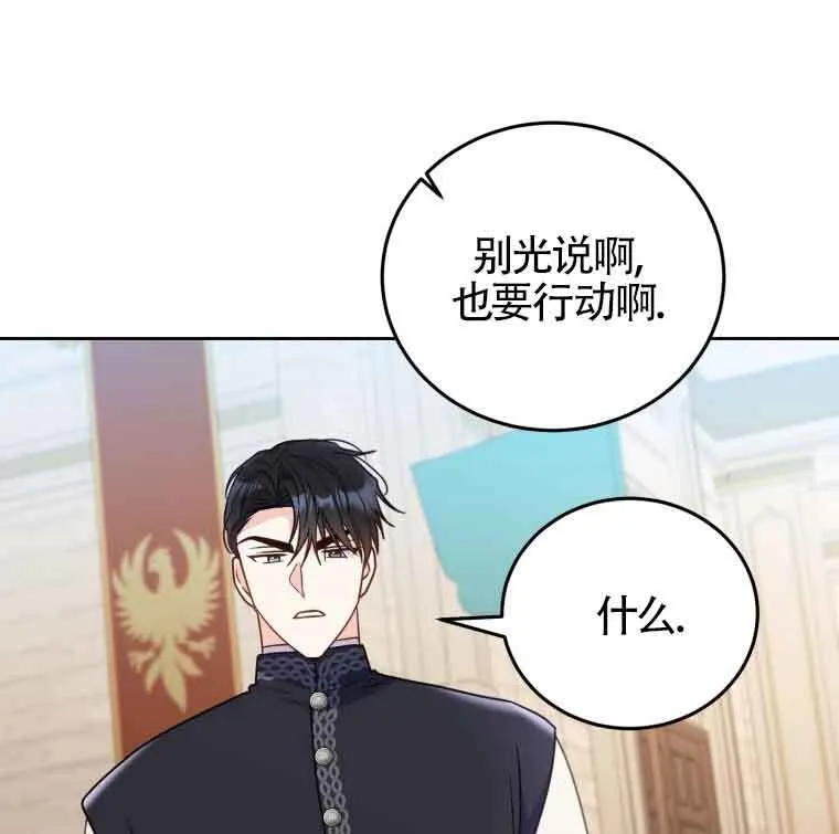 第25话73