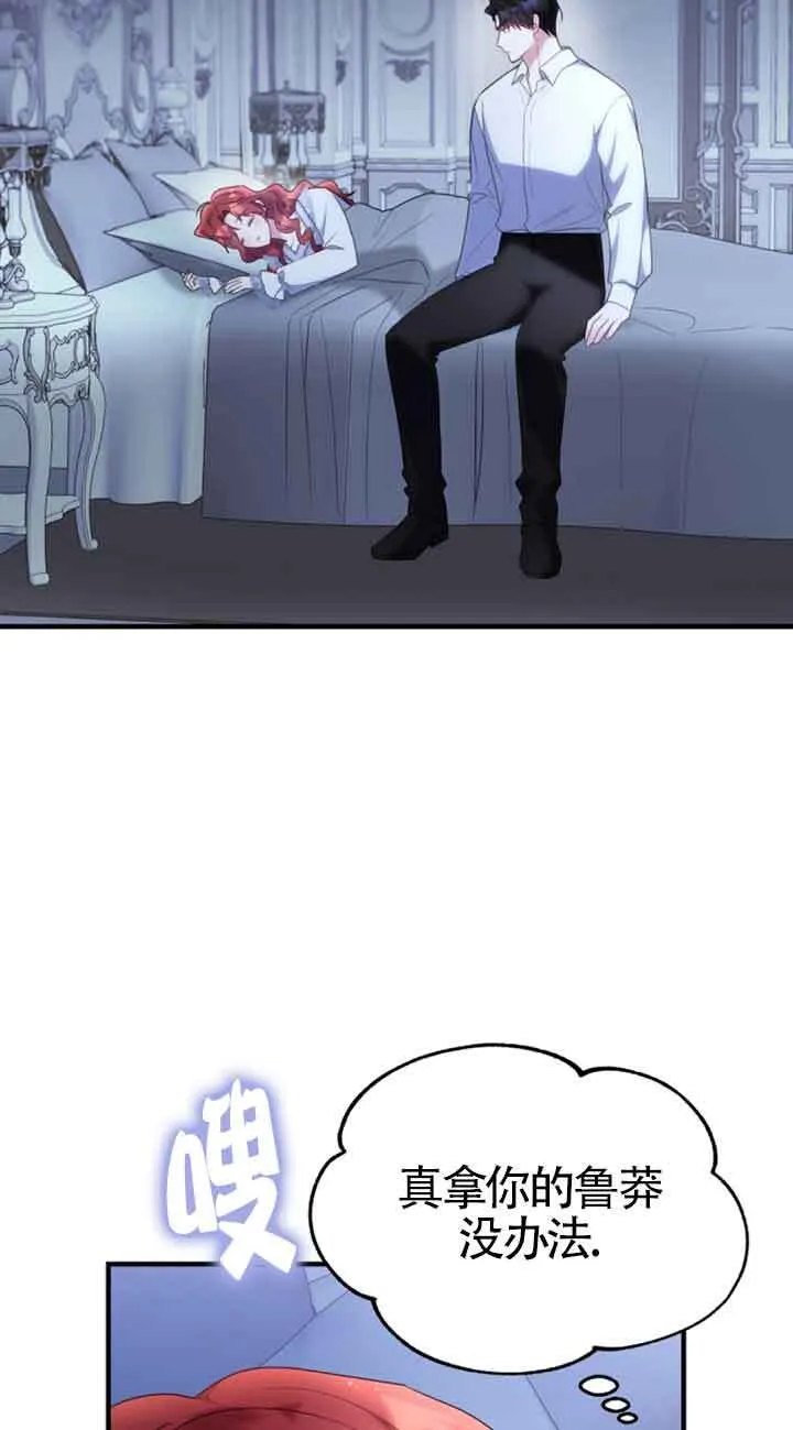 第34话16