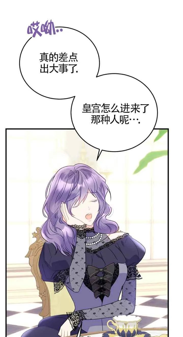 第34话30