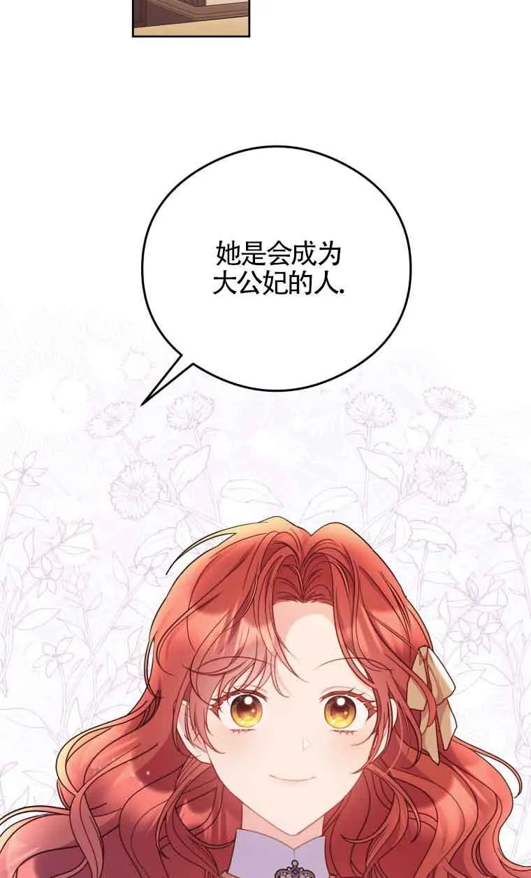 第08话2