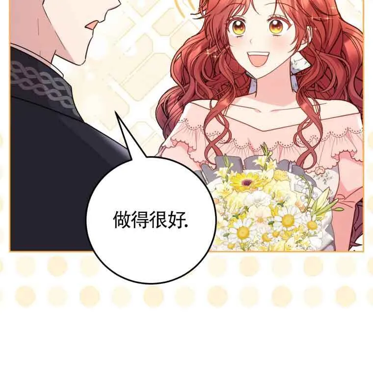 第25话72
