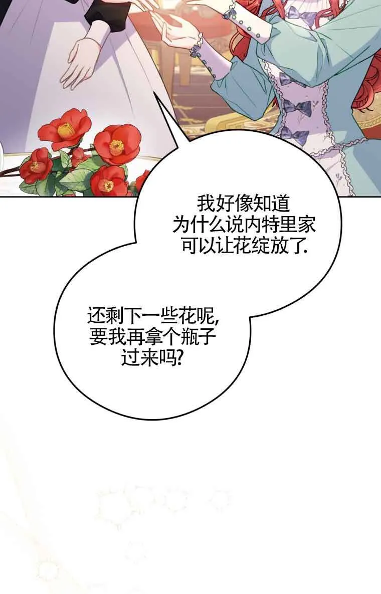 第07话8