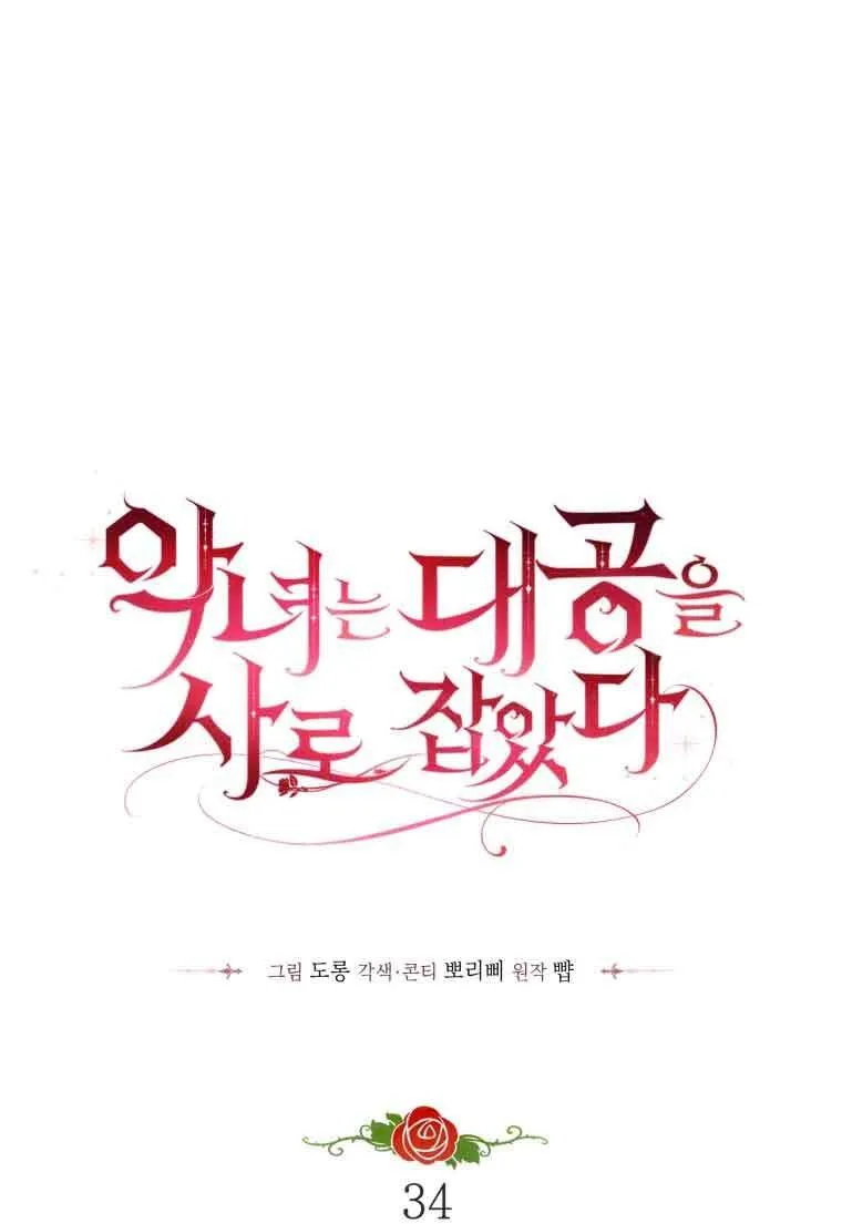 第33话35