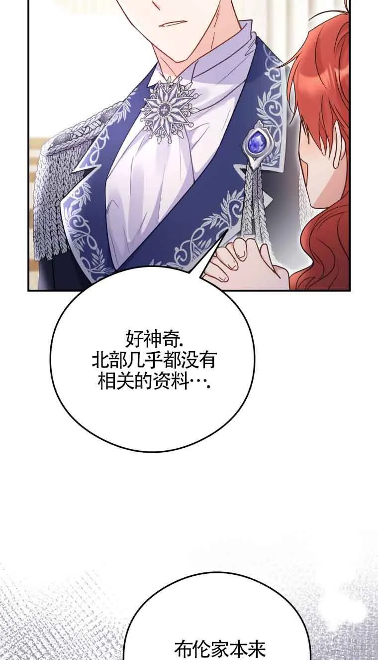 第14话6