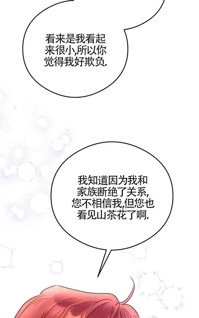 第10话19