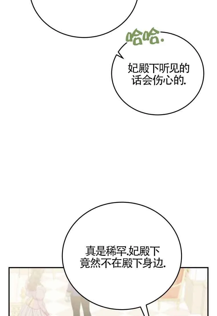 第26话64