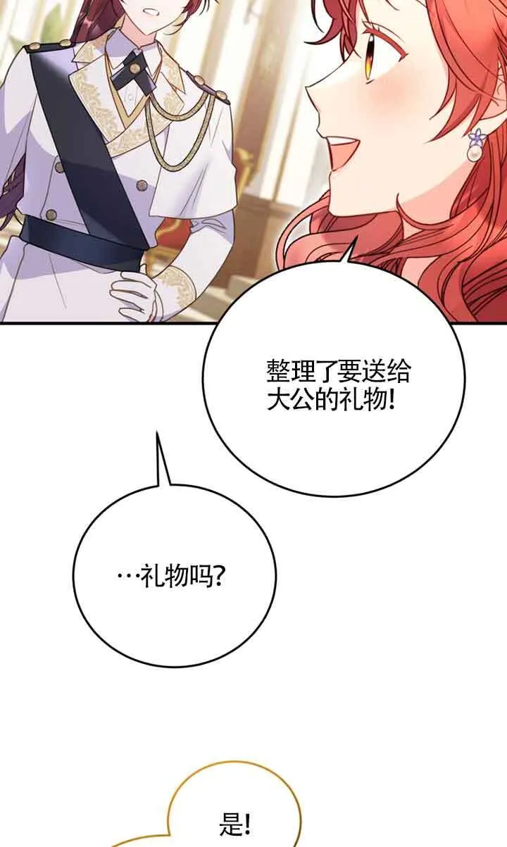 第29话7