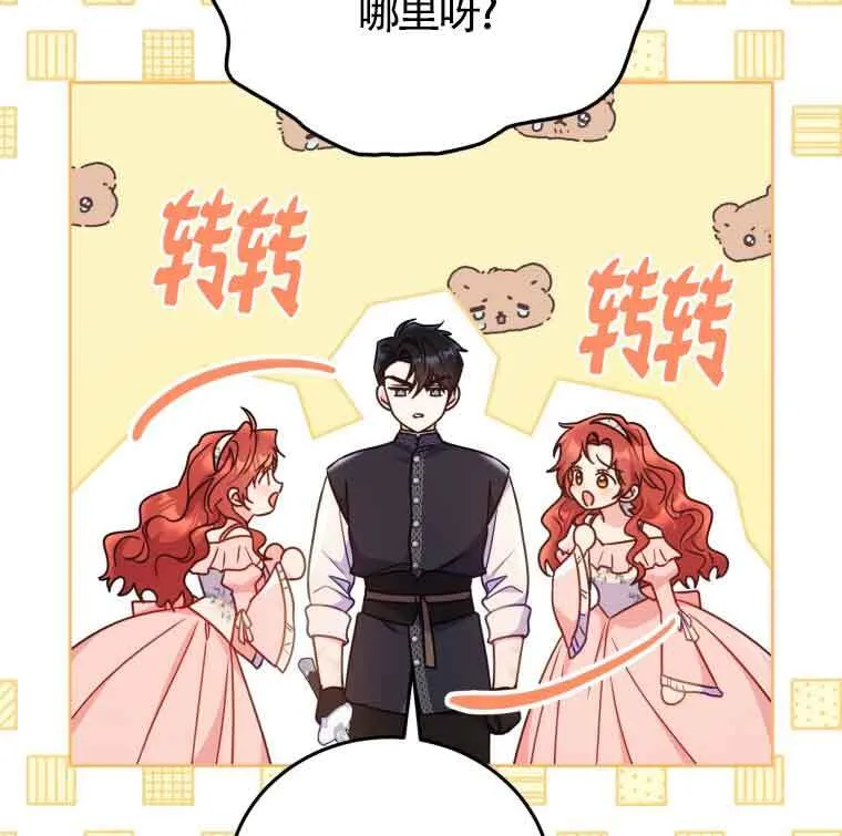 第25话44