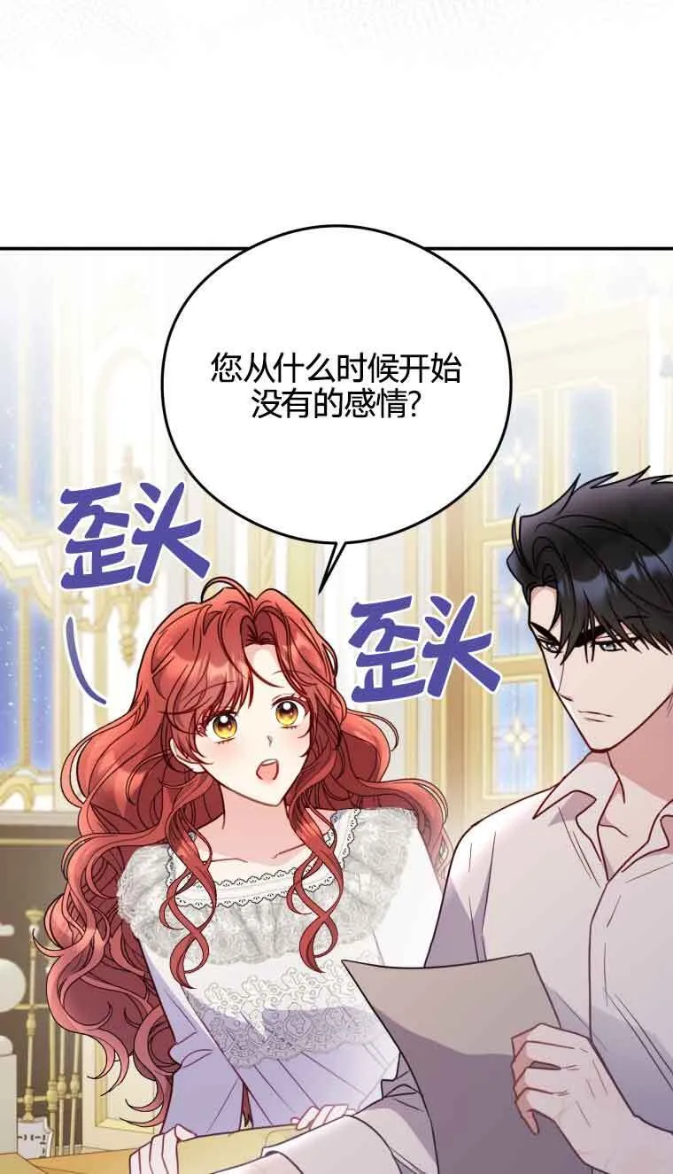 第19话15