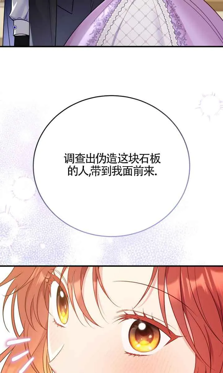 第29话18