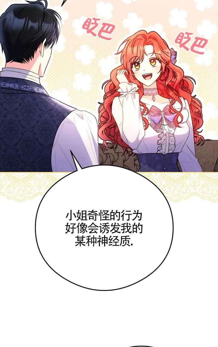 第04话58