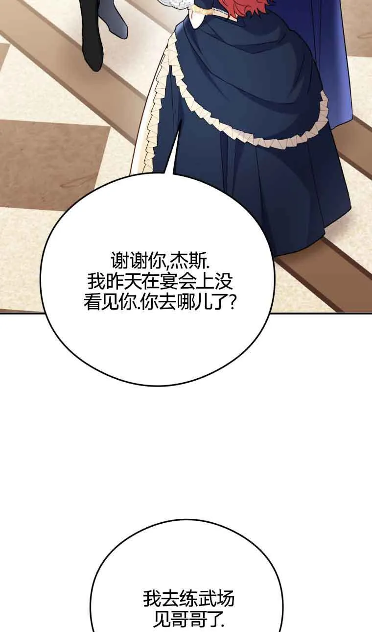 第21话41