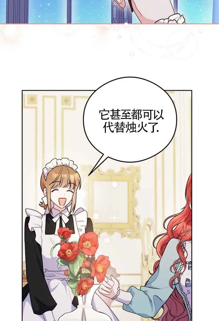 第06话76