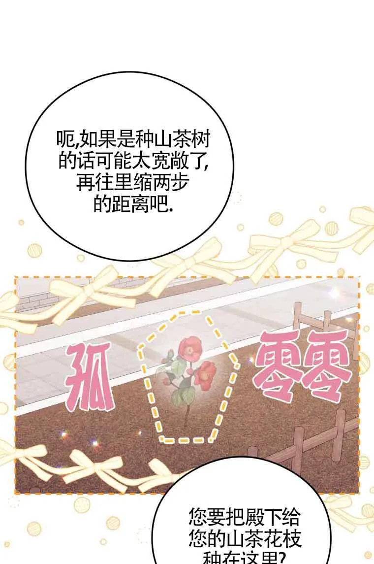 第09话32